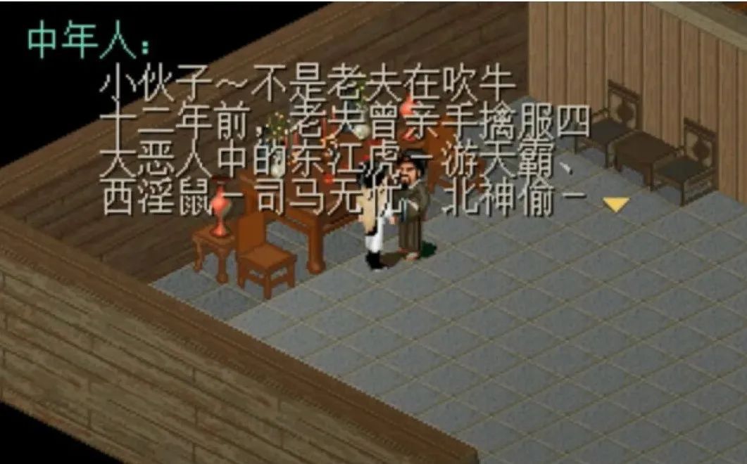 仙剑奇侠传1李逍遥最后一招,仙剑奇侠传1李逍遥的深度解析