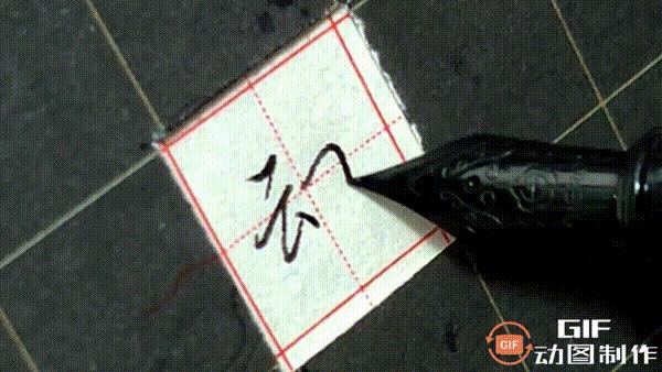 硬笔行楷用什么钢笔比较好用,初中生钢笔硬笔行楷