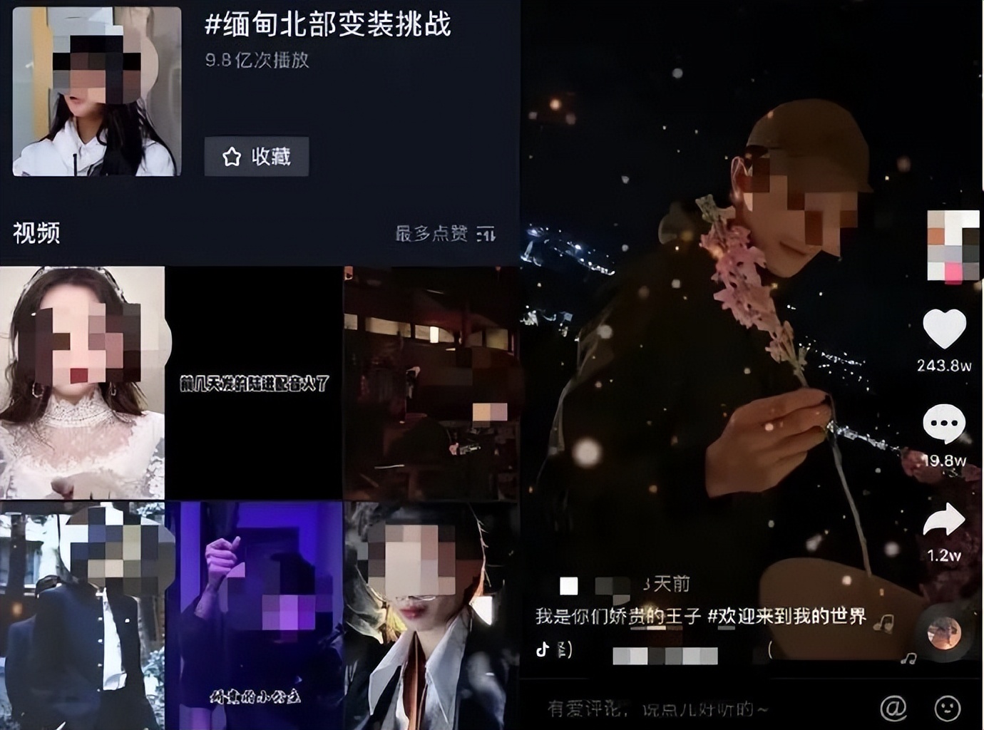 缅北风云：现实版人间地狱，“我”曾在那里失去一切！真实故事