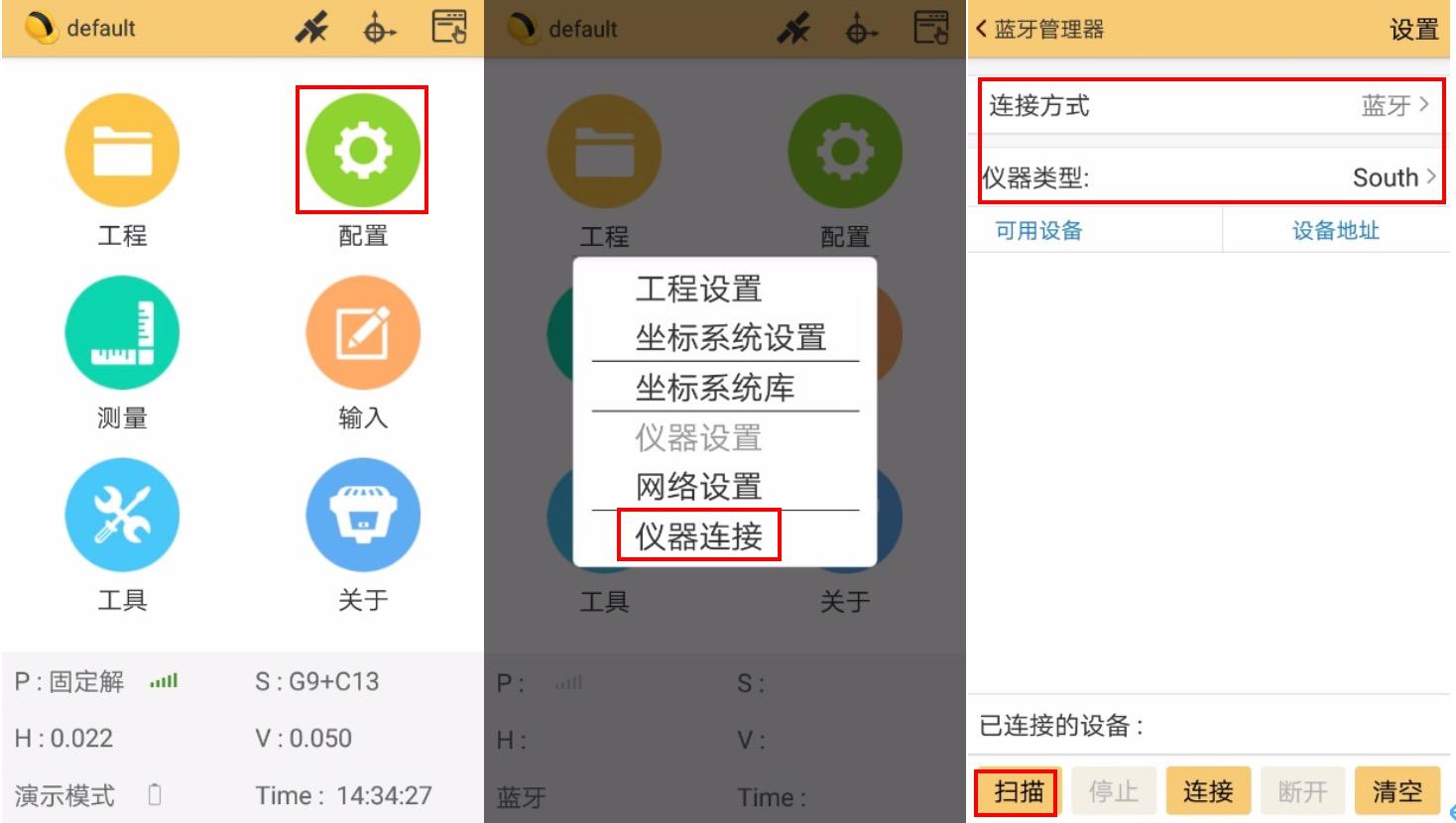 南方工程之星5.0教程全集,南方工程之星5.0教程怎么样导图纸