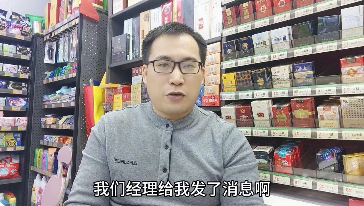 刚报完货老板就后悔了，好在还没提交