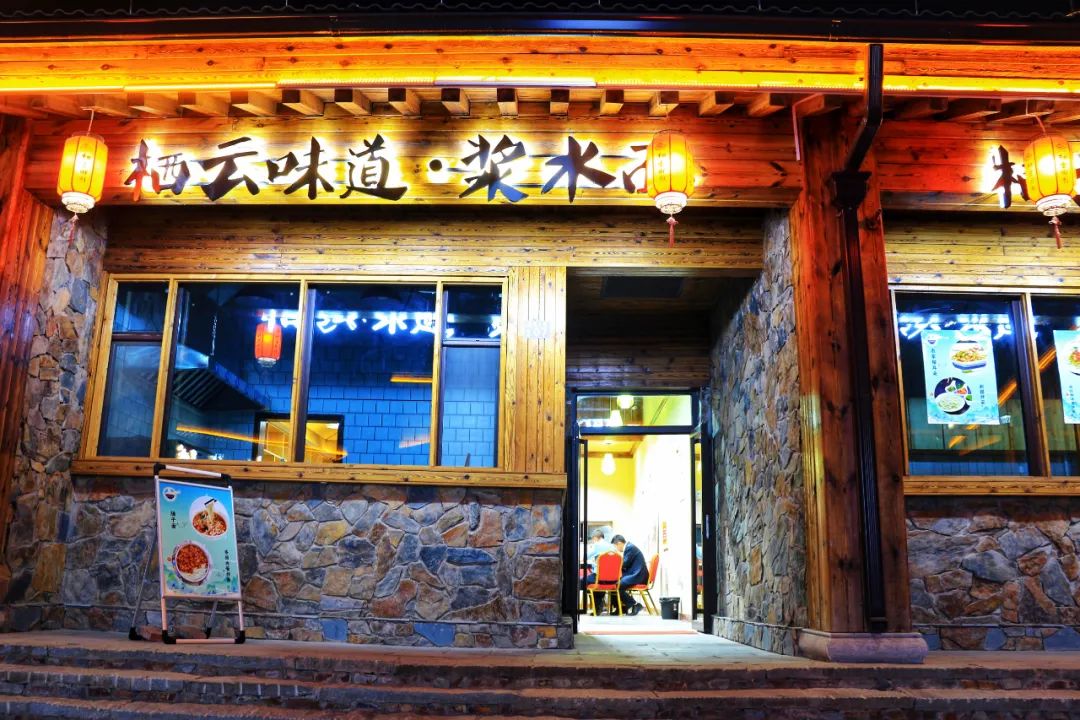 比年味谁更浓？谁能比得过花灯锦簇的栖云！