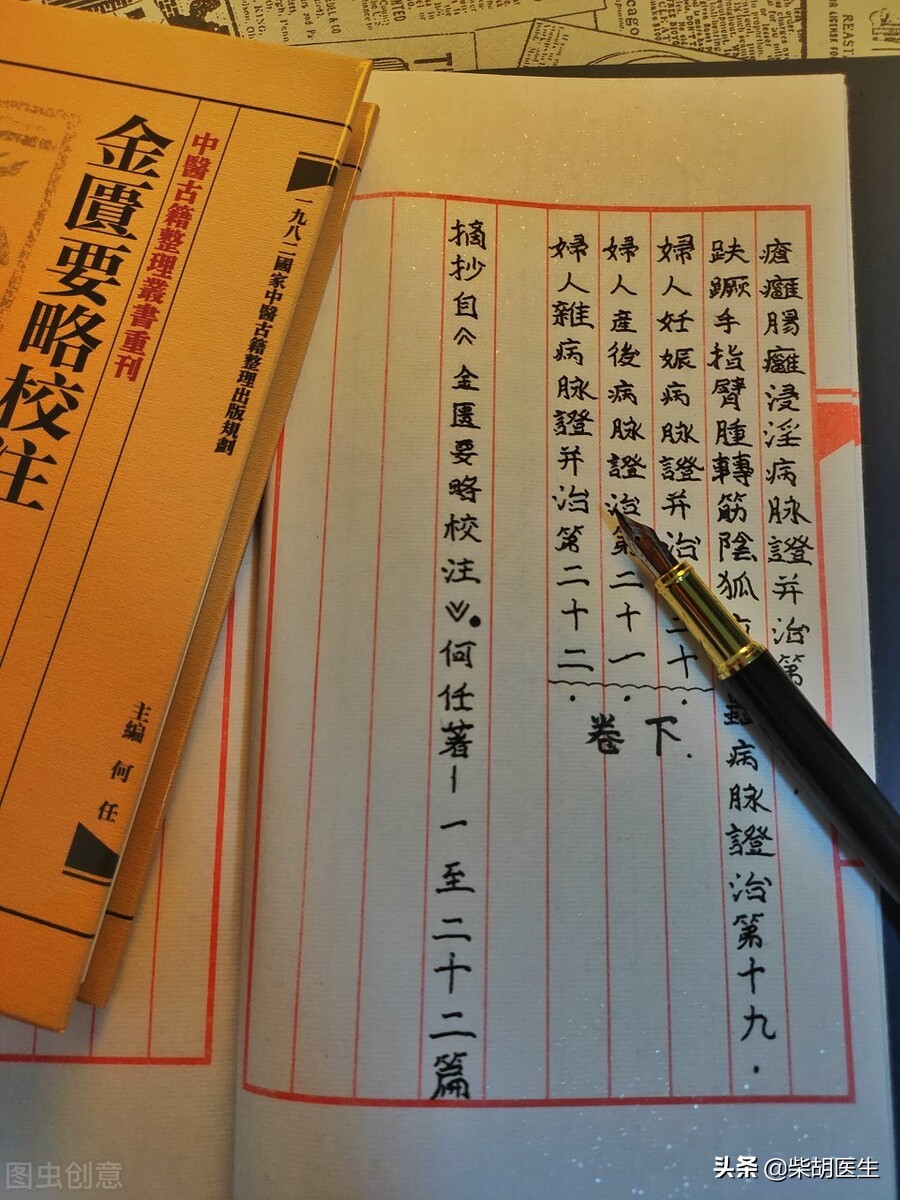 阴囊结节，二药当关，万夫莫开，如果是你，你想成为名医还是明医