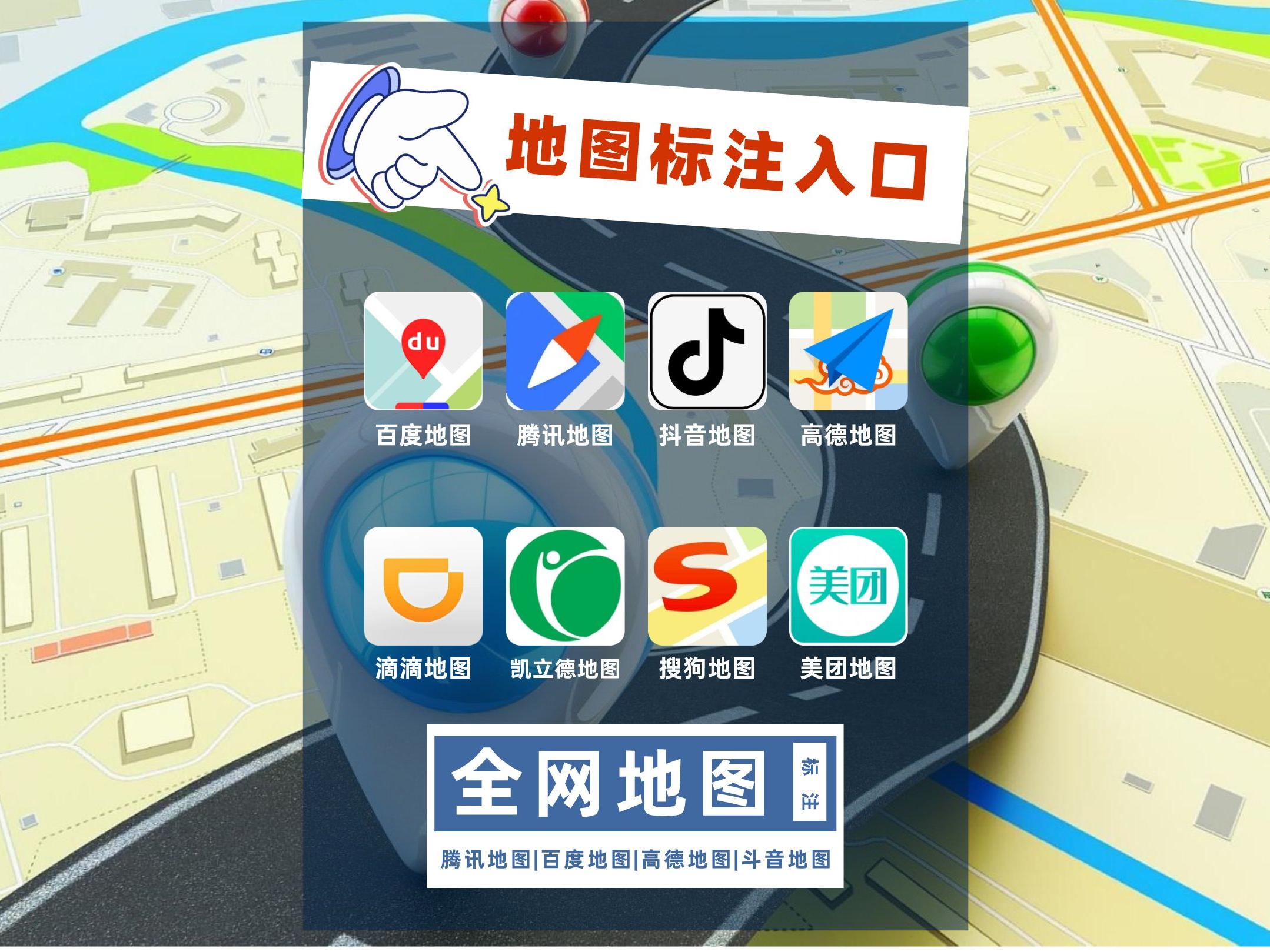 微信怎么消除外地手机号绑定,如何将多个微信位置标记到地图上
