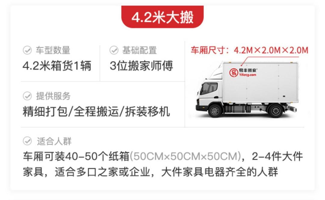 日式搬家步骤与注意事项,日式搬家整理教程