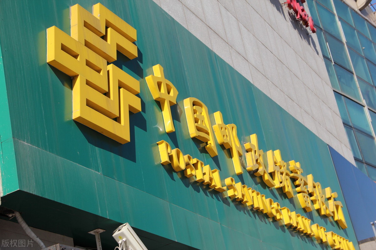邮储银行网点数量,邮政储蓄银行的实力和四大行对比