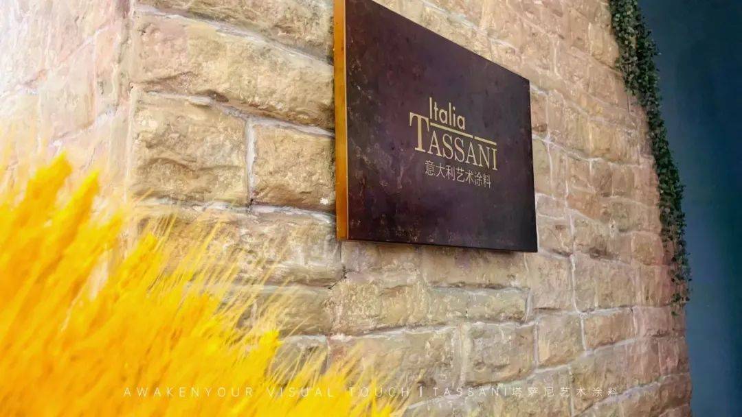 2023年中国艺术涂料行业排行,2023年十大进口艺术涂料品牌