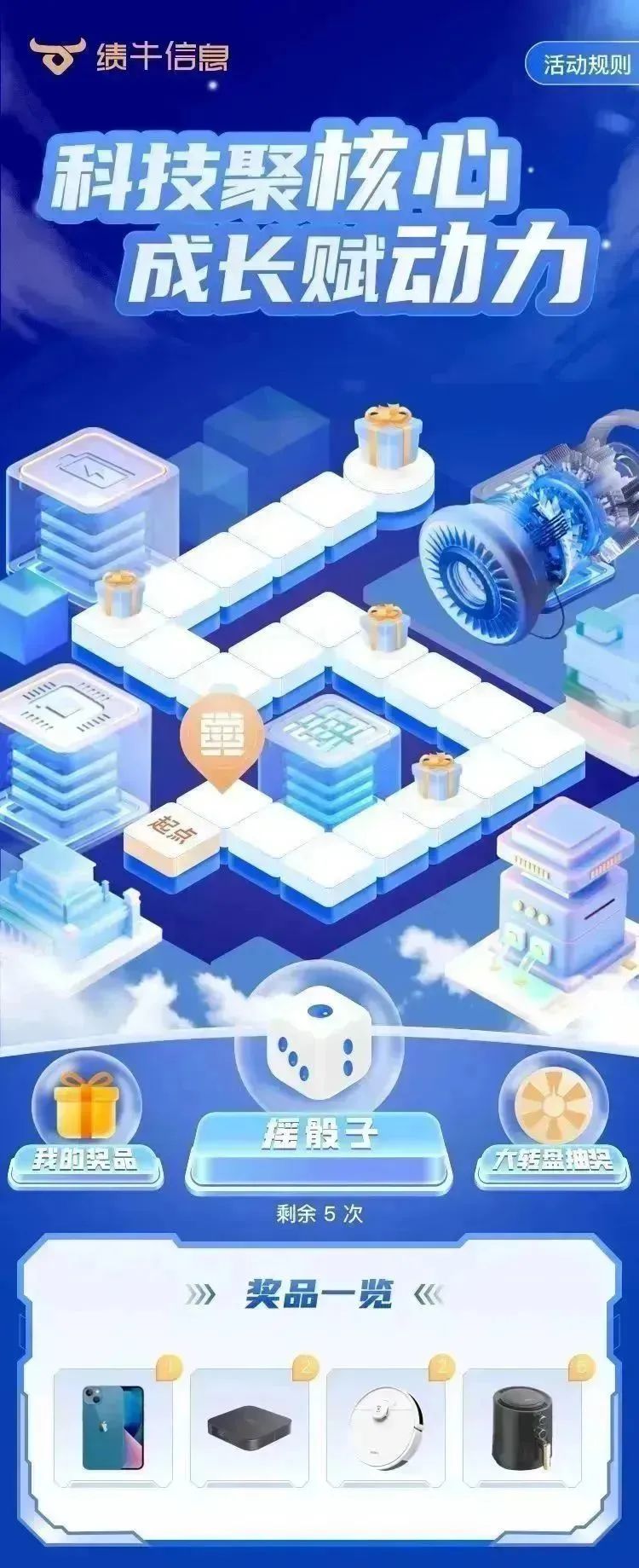 如何做好金融app,金融行业app优化方案