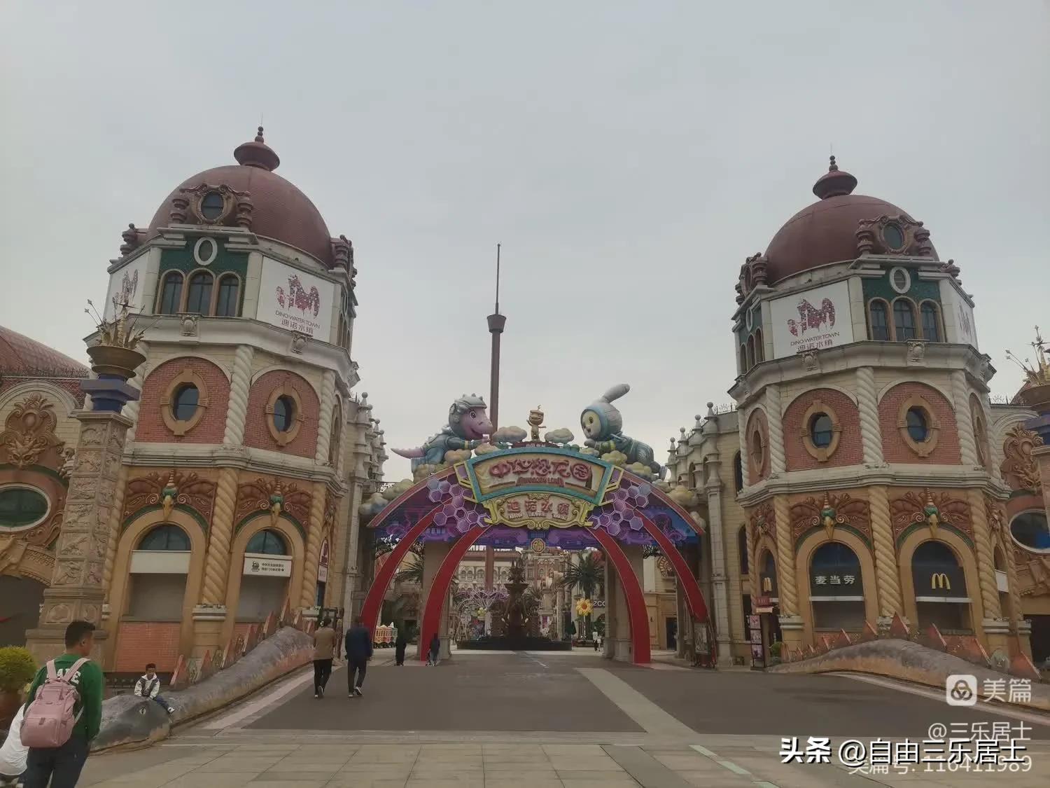 常州恐龙园游记,常州恐龙园游记图