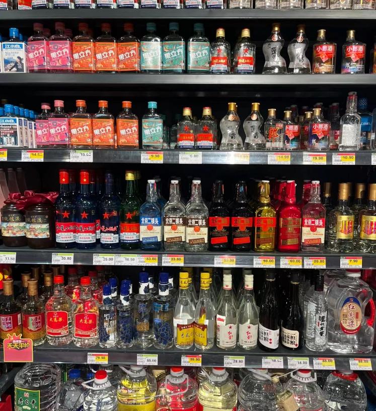 同一款酒为什么价格差距这么大,同一款酒为什么淘宝的酒那么便宜