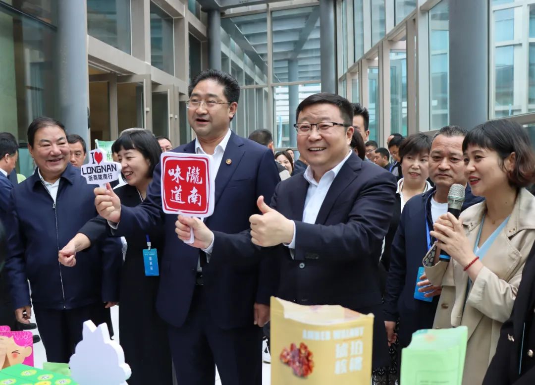 甘肃省陇南市招商引资推介会,陇南2024年招商引资签约