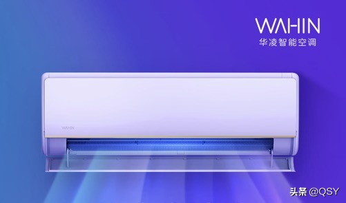 华凌空调哪个型号好性价比高,华凌空调哪个型号性价比最高