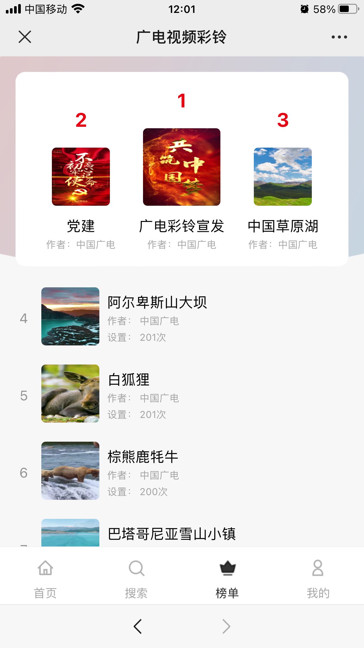 5g套餐可以关闭视频彩铃业务吗,中国广电5g自带视频彩铃