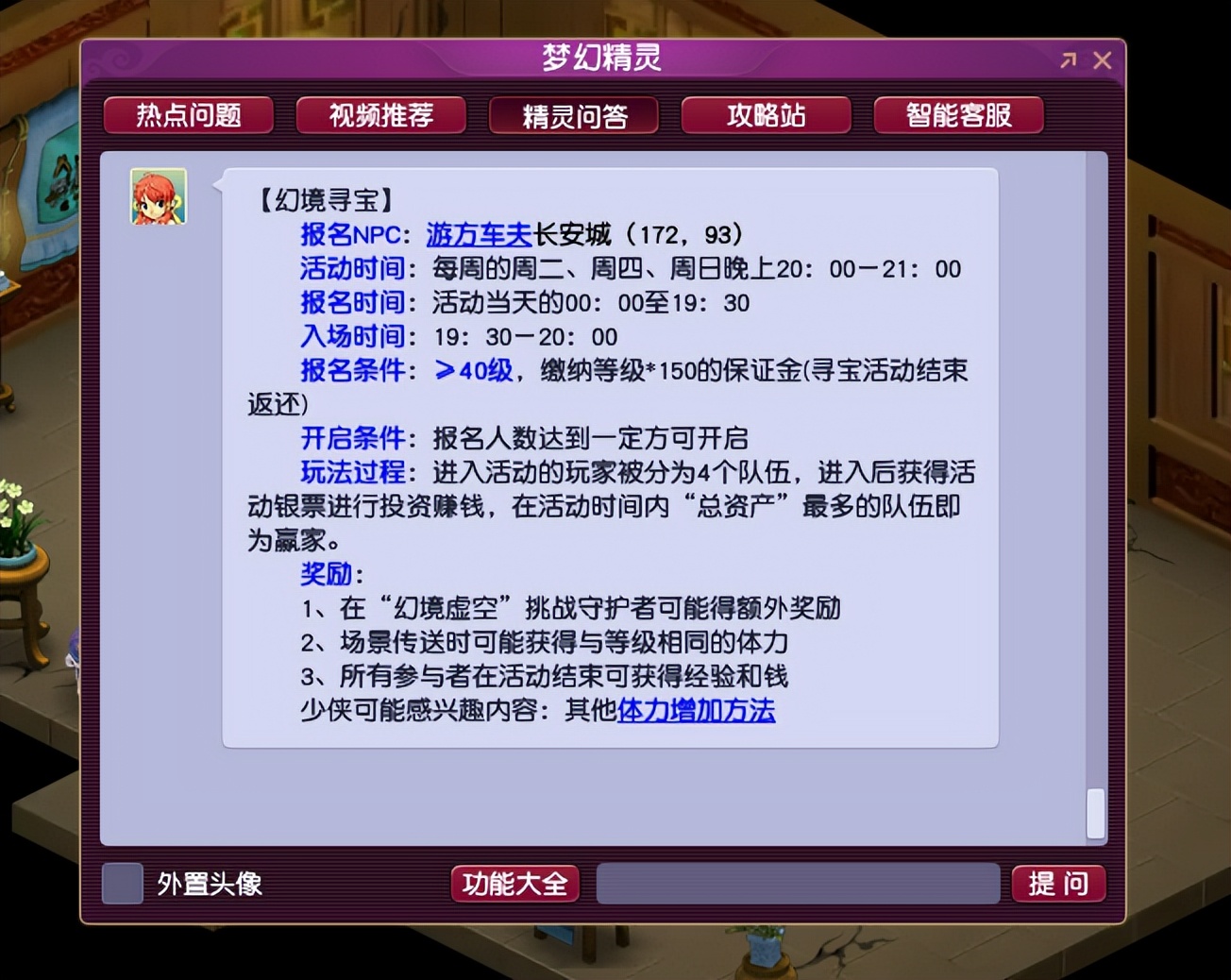 教师节活动方案简单的,教师节教学主题活动