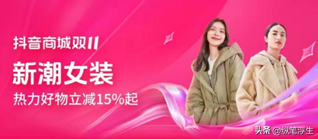 快来看看我发现了什么宝藏？中国女装产地溯源，双十一心动价