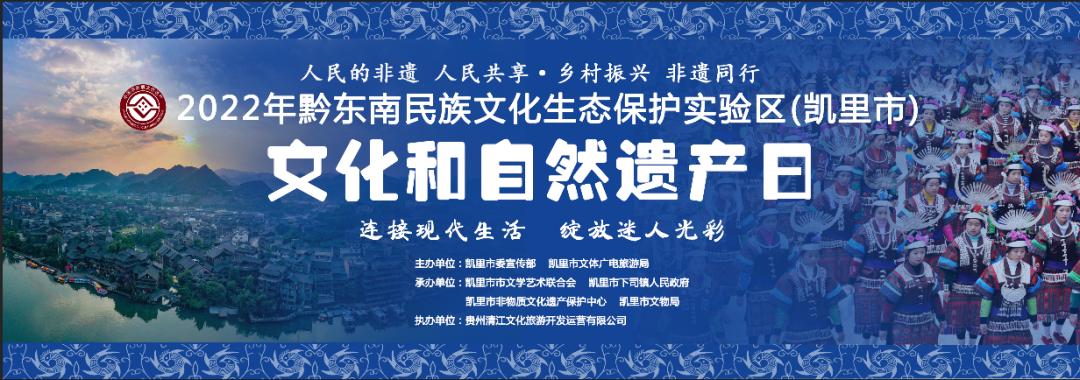 非遗周末聚会地点,非遗周末欢歌