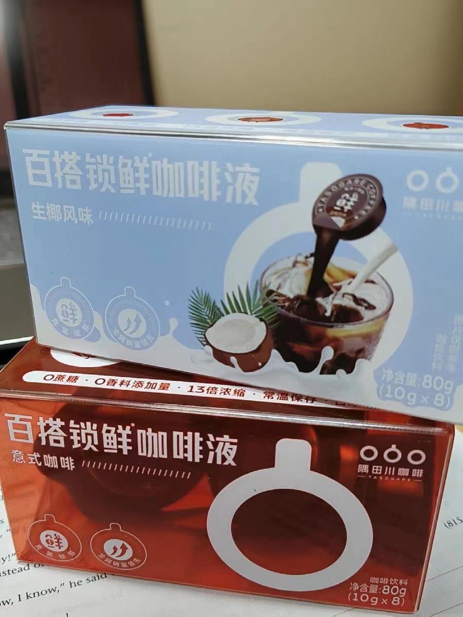 性价比高的几款咖啡推荐,又便宜又纯正的速溶咖啡推荐