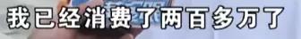 40万买卡地亚手镯被气到住院,29岁男子花41万买卡地亚手镯后续