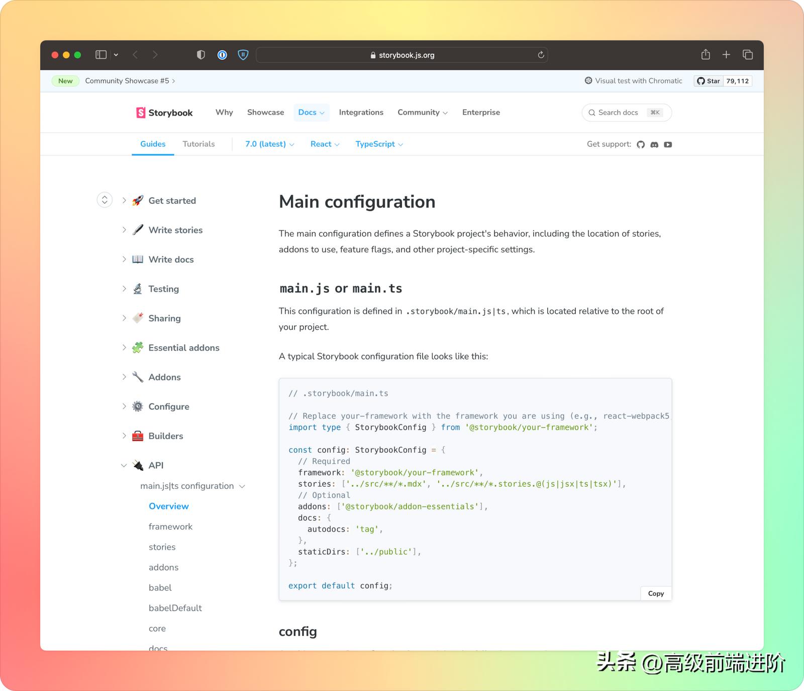 storybook怎么开回放,storybook详细教程