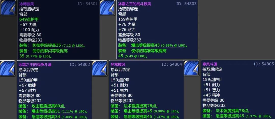 魔兽世界怀旧服痛苦牺牲天赋,魔兽世界怀旧服最悲剧公会