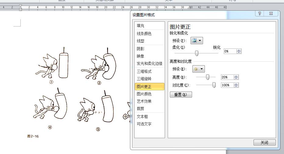 怎么打印不费墨,怎么样减少图片打印废墨