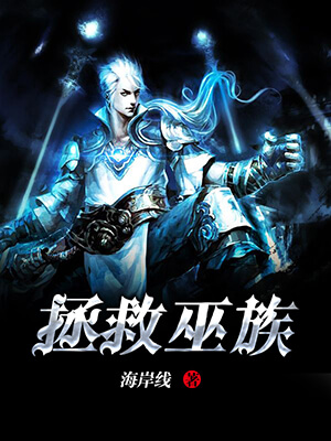 五本精彩男频小说,5本高质量双男主好文推荐