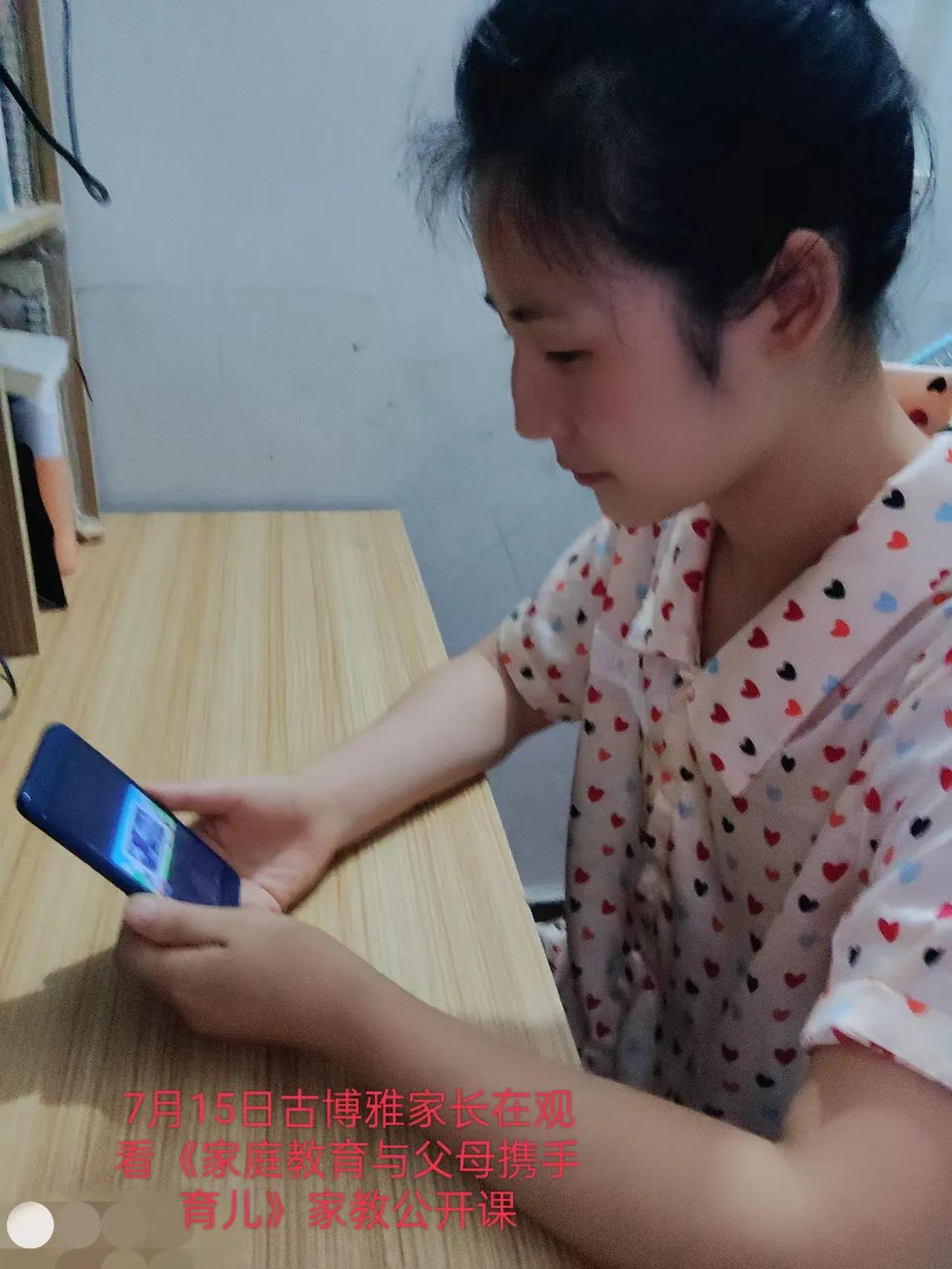 赵河一小组织家长观看2022年家庭教育公开课第二讲活动纪实