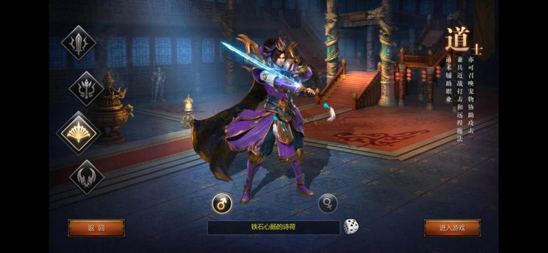 王者传奇打金选哪个职业,传奇手游哪个职业最适合新手玩家