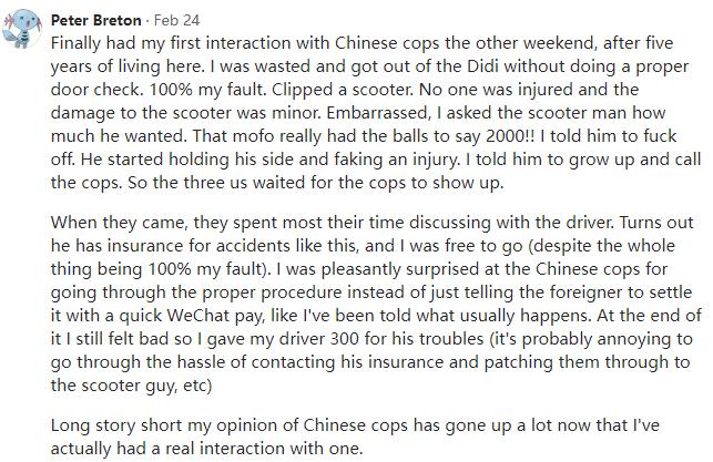 缇庣増鐭ヤ箮璀﹀療,鍥藉鐭ヤ箮璇勮涓浗璀﹀療