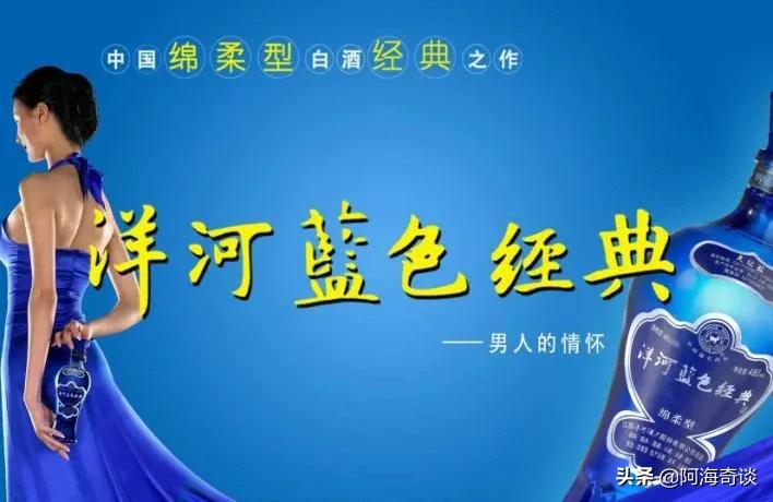 洋河股份和苏酒集团什么关系,洋河为什么打造贵酒集团