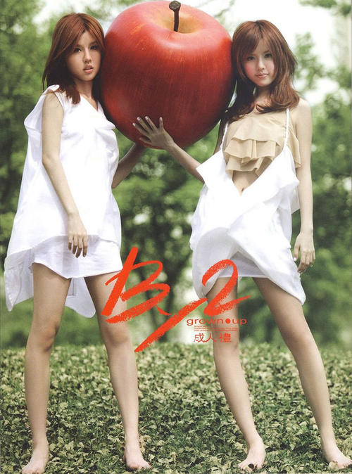 李靓蕾回应by2孙雨细节,by2孙雨回应李靓蕾图片