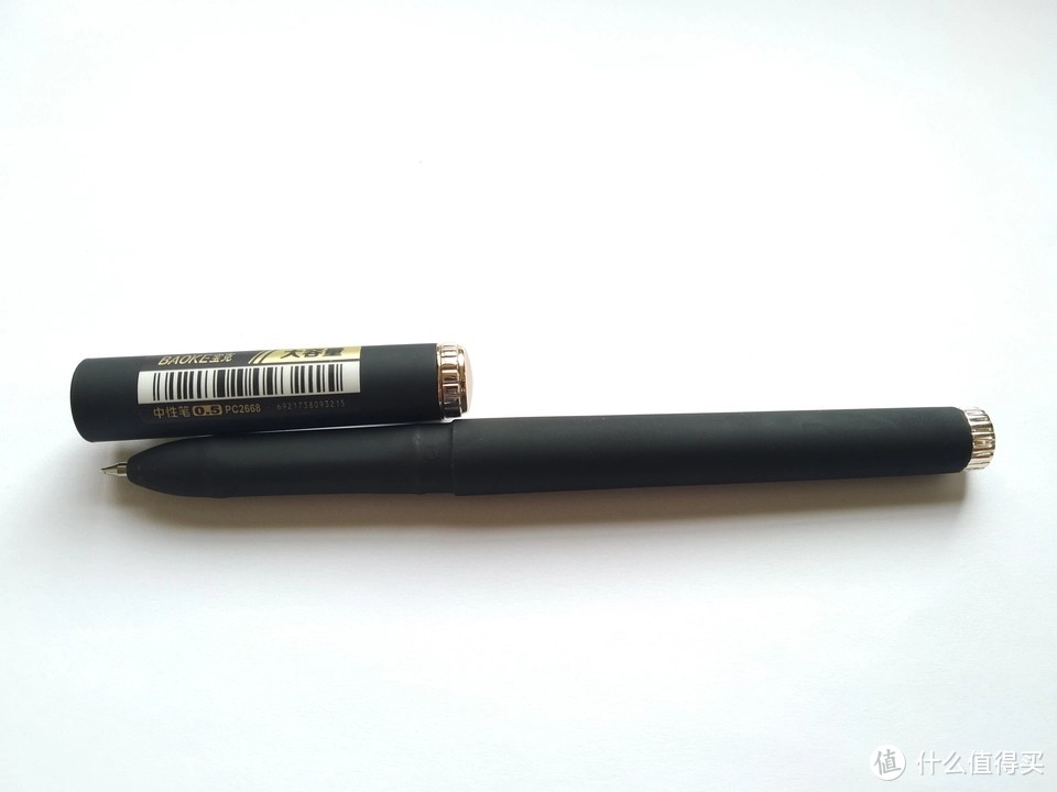 中性笔学生专用笔速干测评,书写流畅的中性笔评测