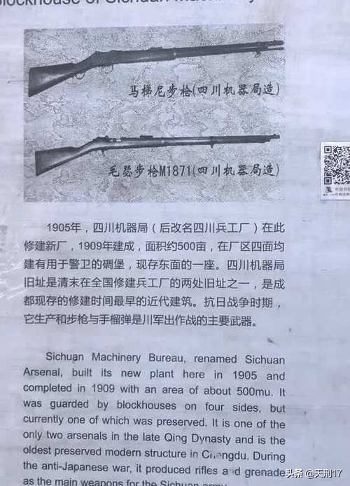 清朝军火库毛瑟枪,清军毛瑟步枪与日军步枪