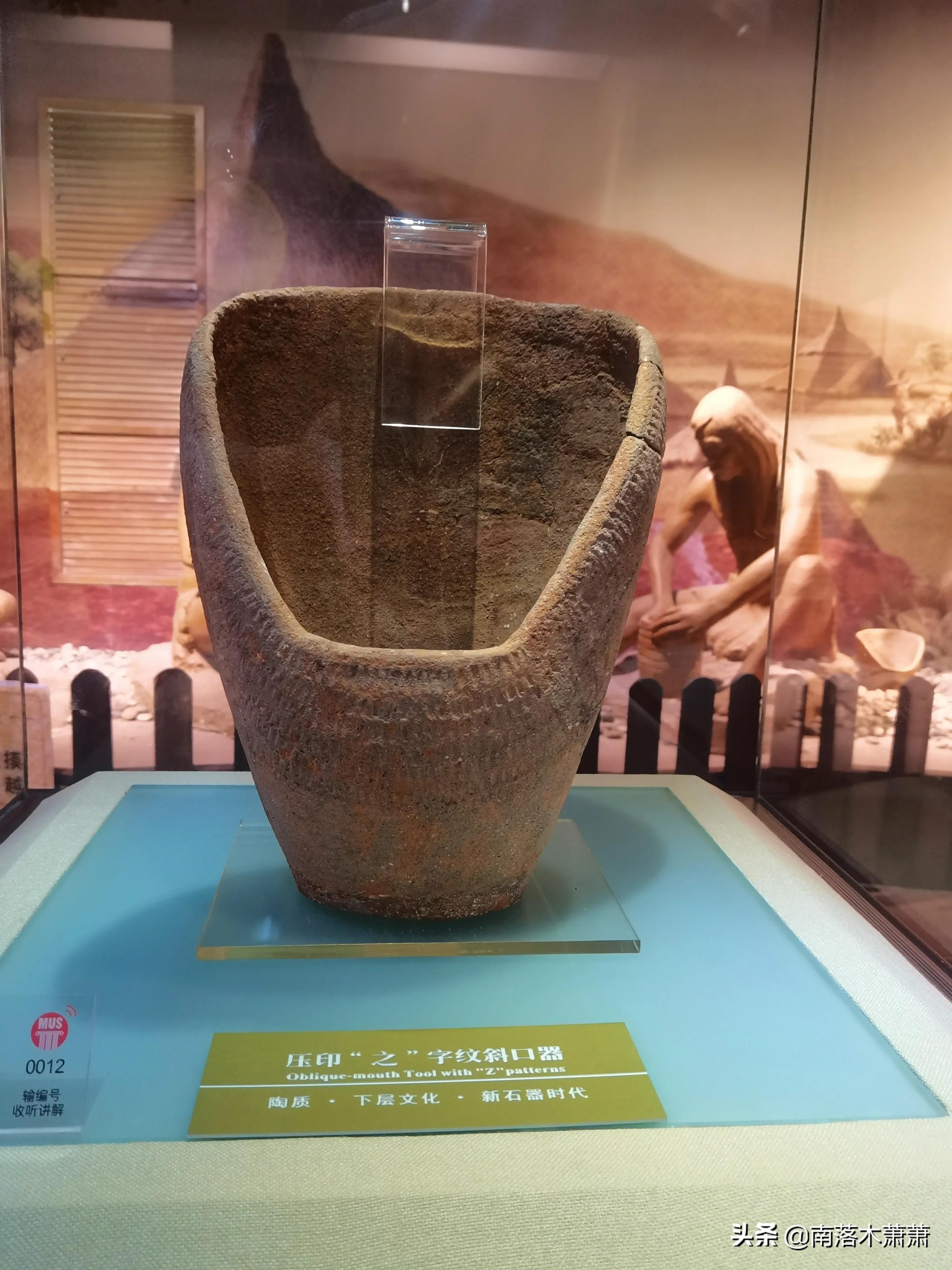 沈阳皇姑新乐遗址,参观沈阳新乐遗址博物馆