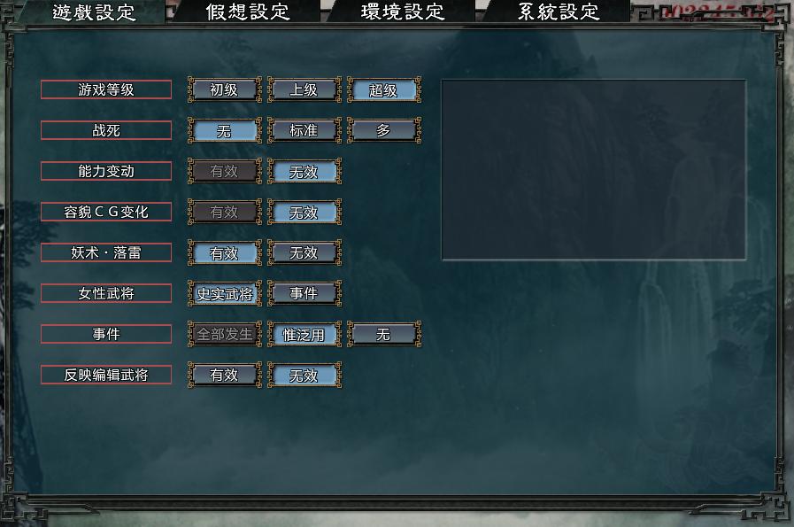 三国志11大浪淘沙5.1黄忠,三国志11大浪淘沙4.02
