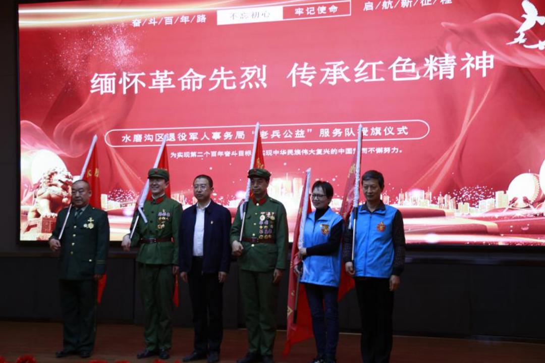 满门忠烈向英烈们致敬,清明时节祭英烈传承遗志寄哀思