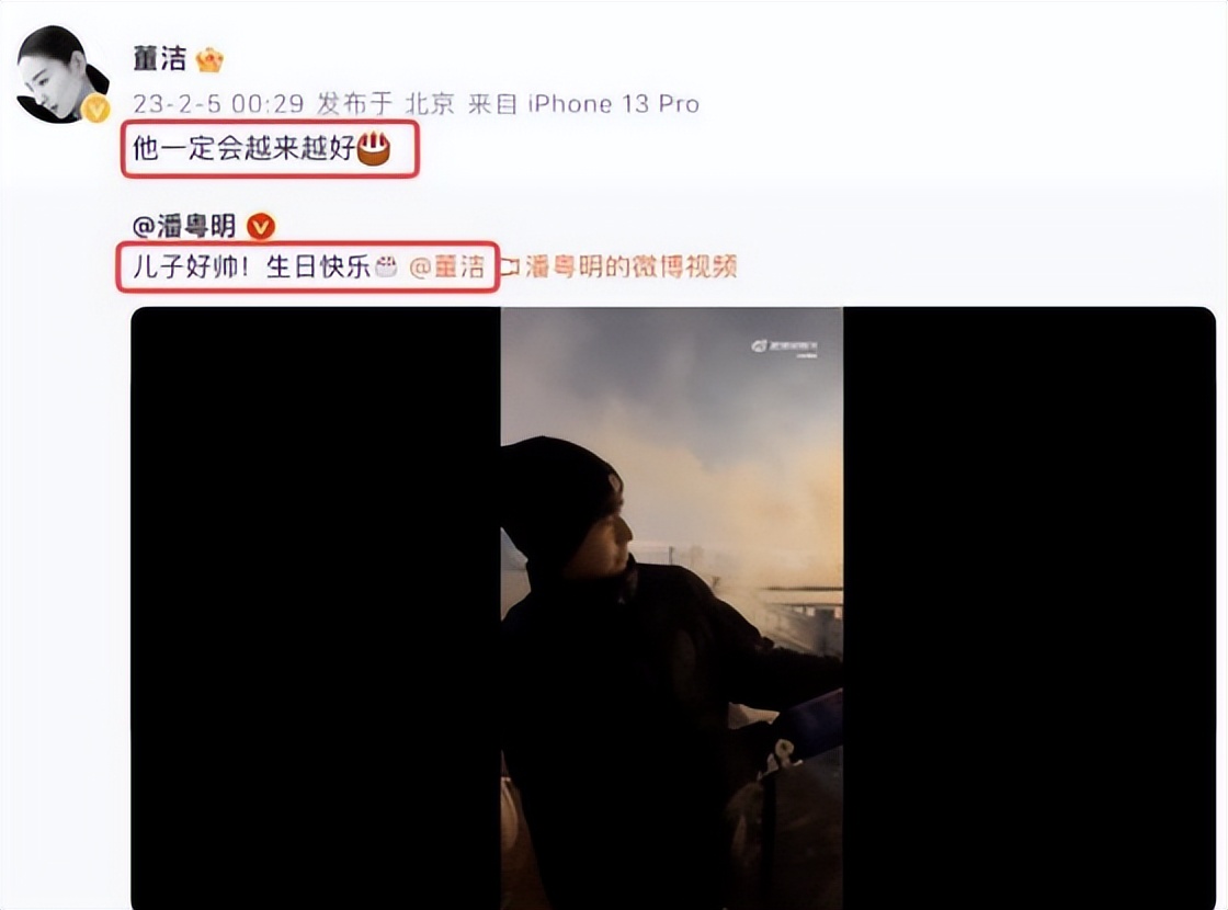 董洁身穿瑜伽裤亮相直播间,43岁董洁穿瑜伽服直播带货视频