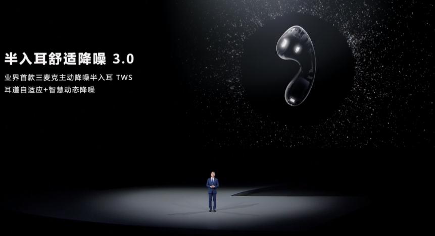 华为发布新手机一秒卖完,999元起华为一口气发布八款新品