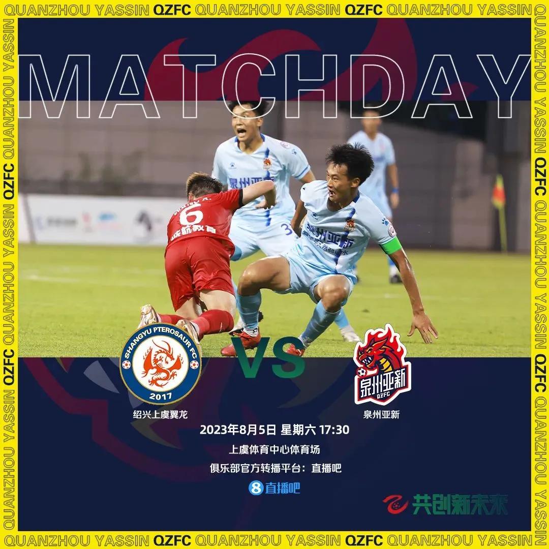 中乙比赛最新战报,中乙最新积分榜2024第二轮