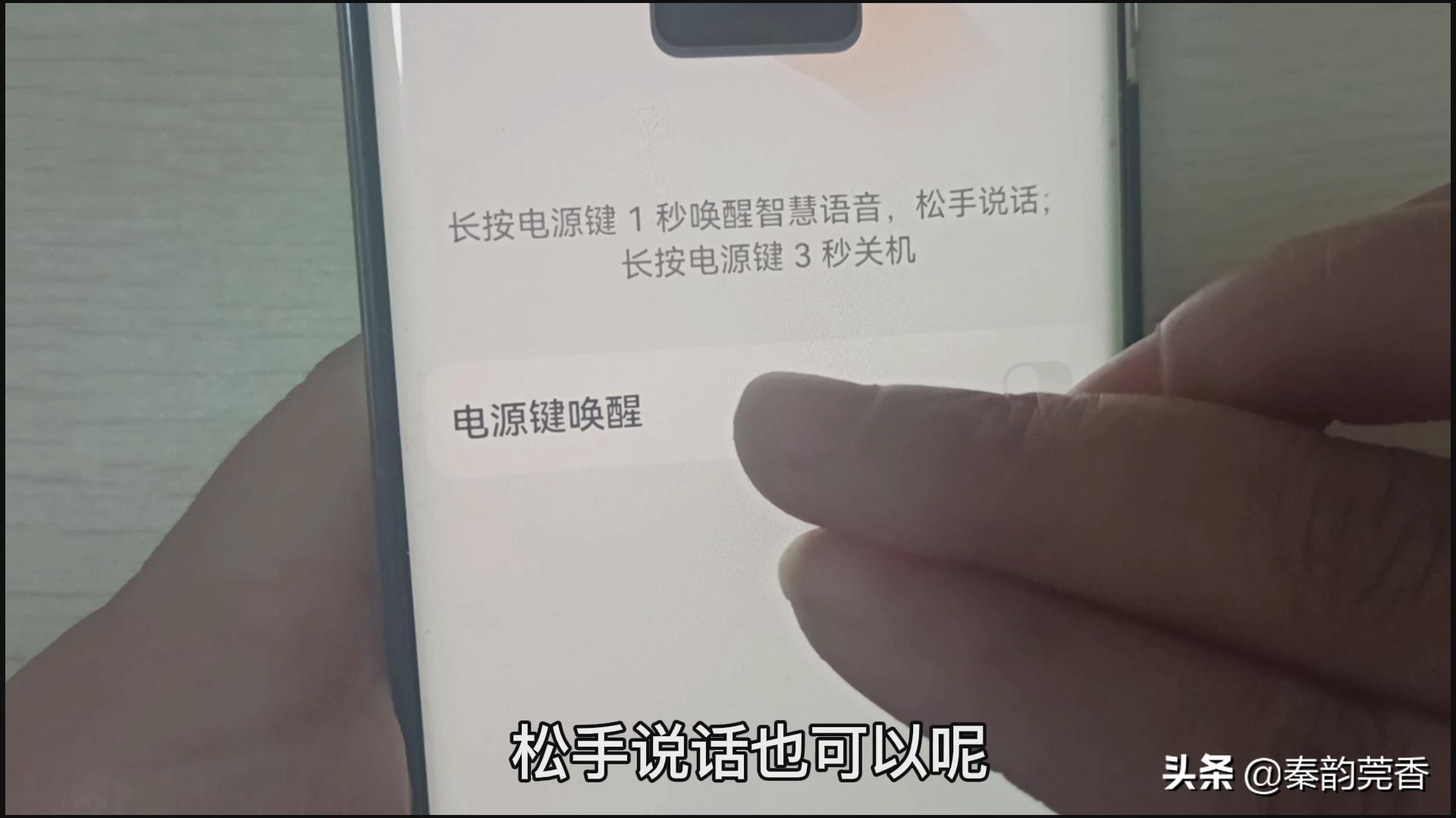 vivo手机声音太小怎么把声音变大,手机音量小怎么变大华为mate8