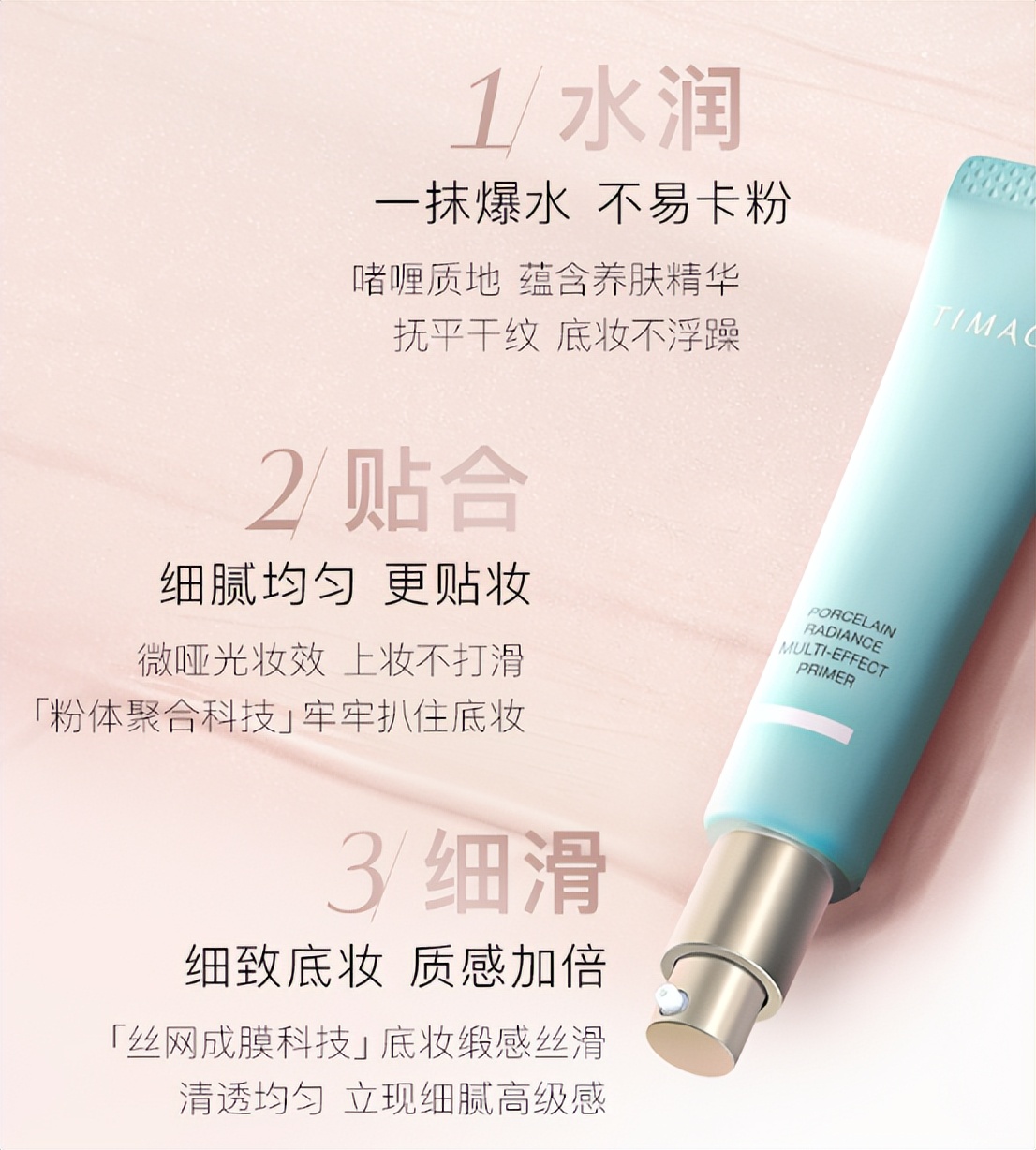 希芸净颜修容隔离霜的价格,希芸净颜修容粉底液自然白