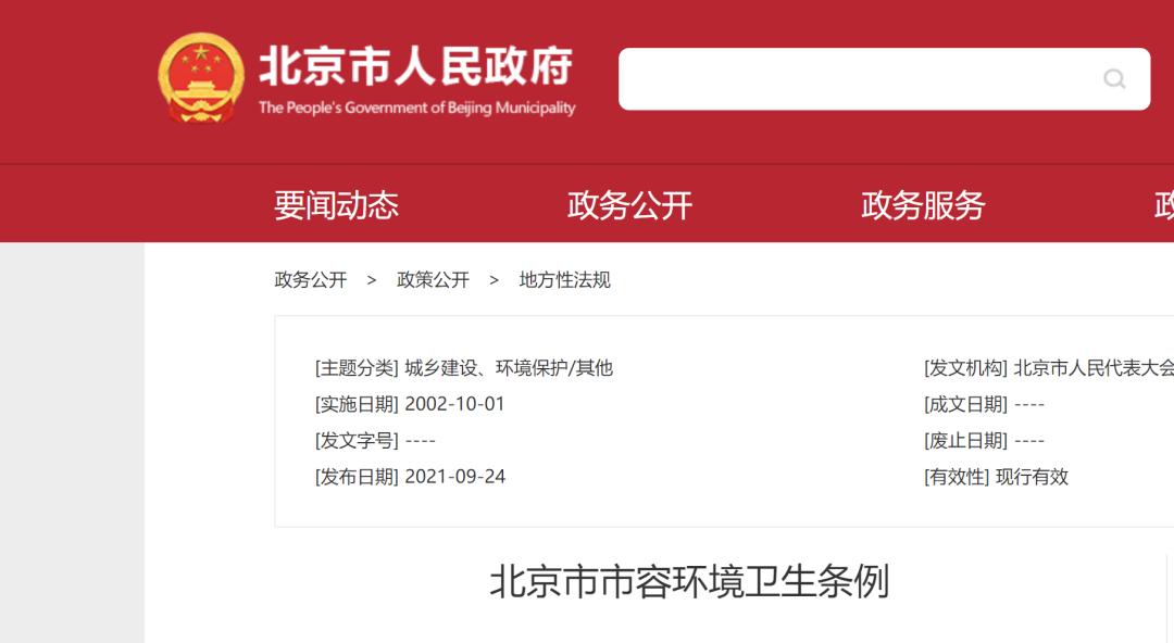 “农管”？张冠李戴可以休矣