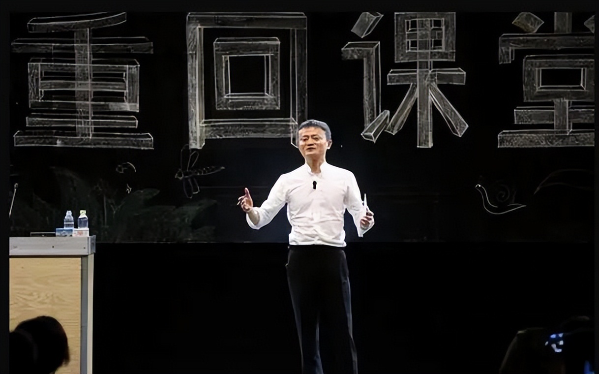 从学渣到教授马云的三次关键抉择,马云学渣逆袭成学霸的过程