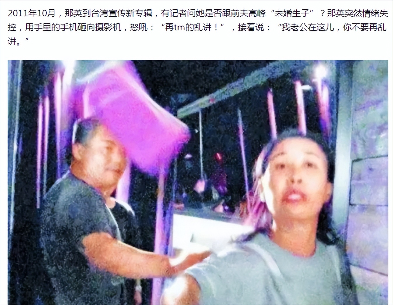 那英为啥这么有实力,那英为什么一直做导师