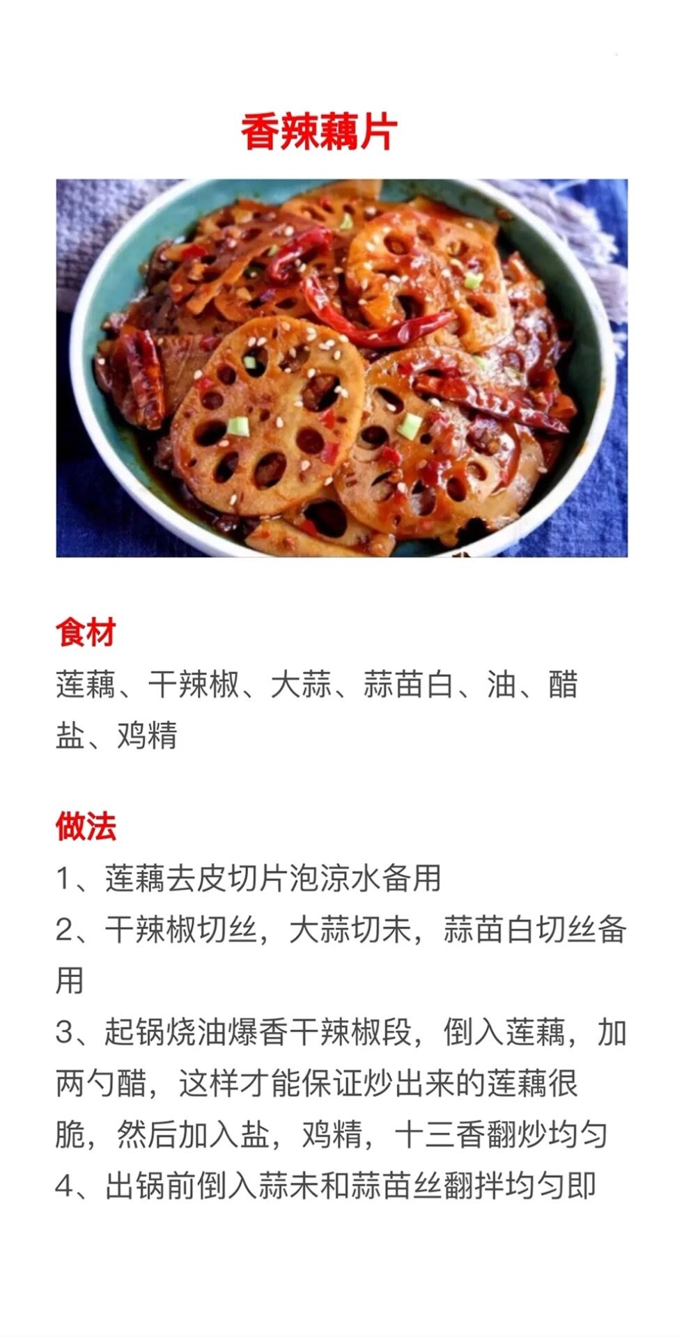 17种素炒菜+18种蒸菜的做法，操作简单做法新颖，先收藏起来学习