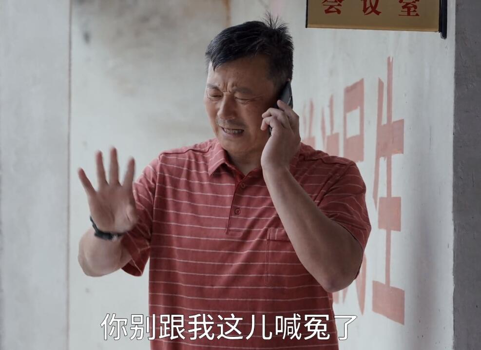 县委大院梁三宝扮演者,县委大院三宝主任扮演者