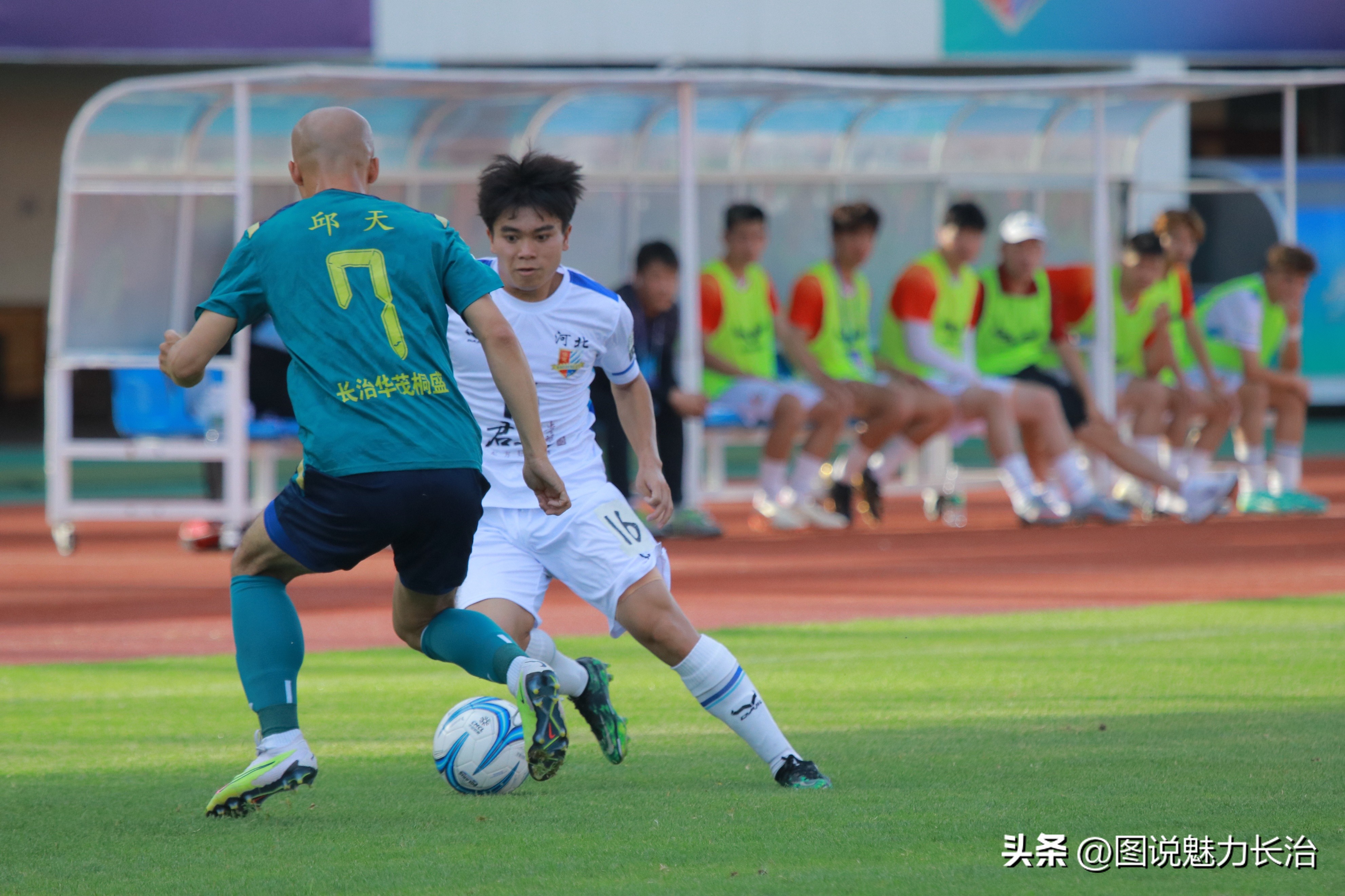 中拉体育2024中冠联赛长治赛区,中拉体育冠军联赛