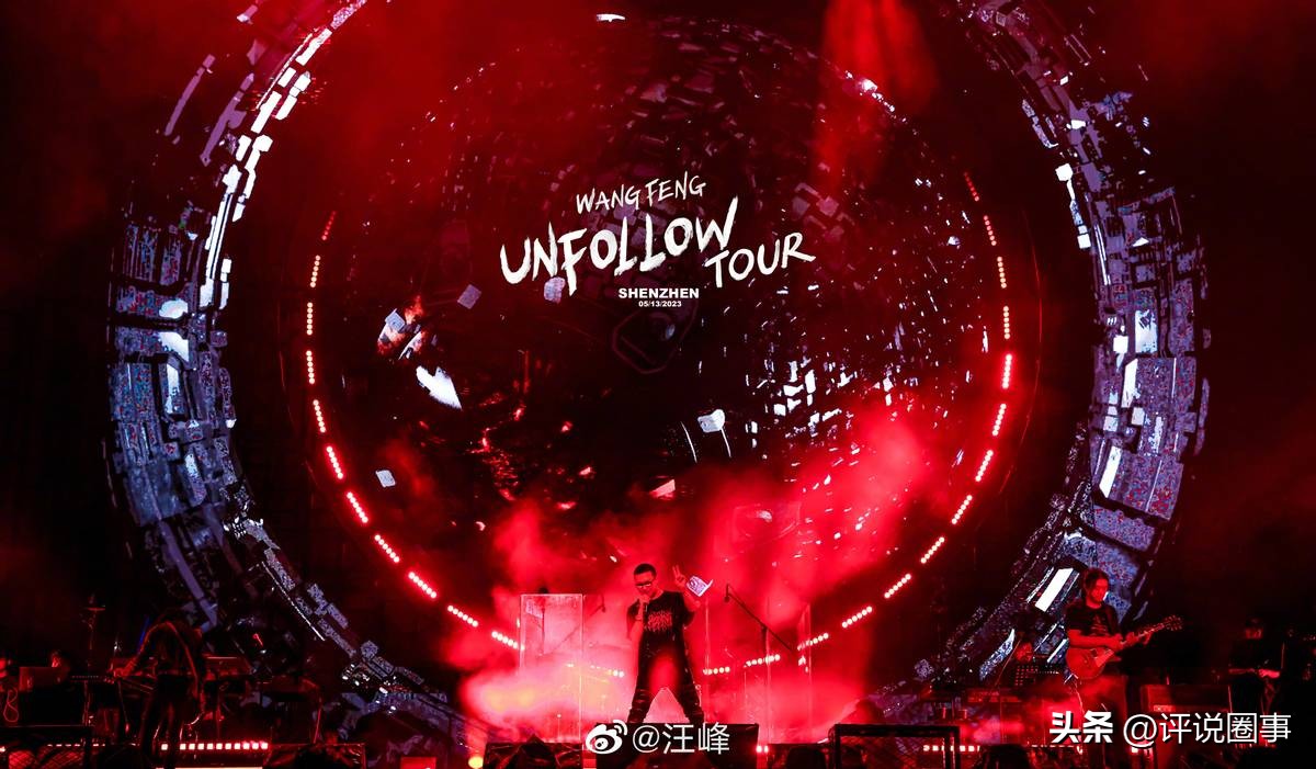 汪峰unfollow巡回演唱会首场苏州站,汪峰unfollow巡回演唱会鸟巢