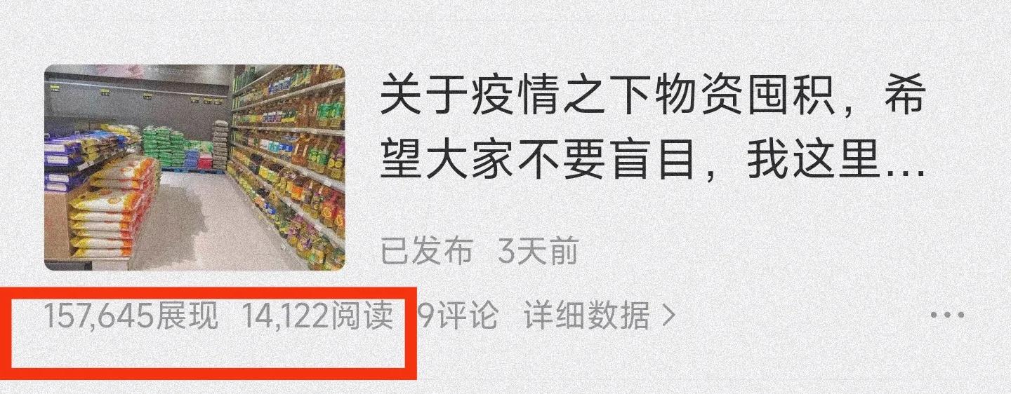 每天30篇微头条,每天发满50条微头条