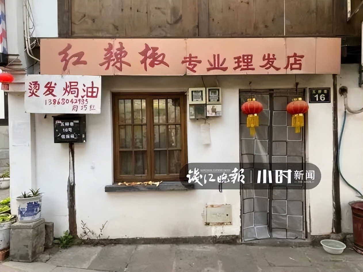 杭州上城区飞霞理发店,杭州理发店为什么出名
